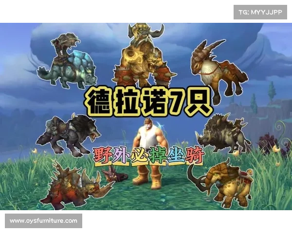 魔兽8.15德拉诺快速升级攻略