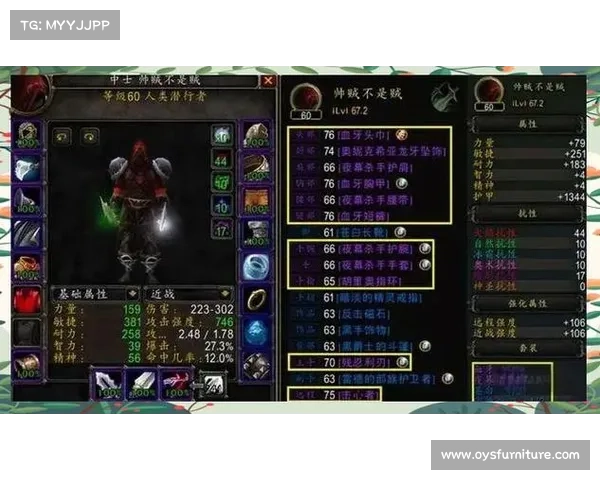 魔兽世界战士升级指南