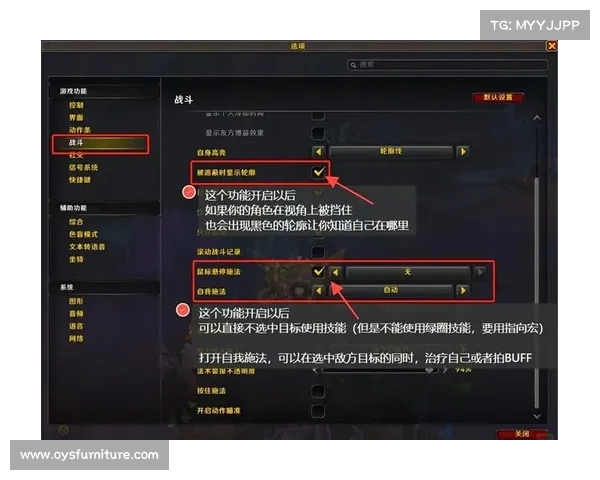 魔兽世界攻略：精准打击目标的必杀技巧